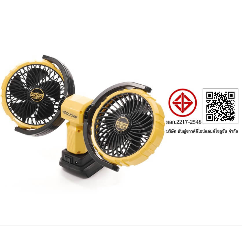 พัดลมไร้สาย 2 หัว 5 นิ้ว (พร้อมแบตเตอรี่) DELTON รุ่น DFM-09X ULTRAFLEX 20V 4AH_9